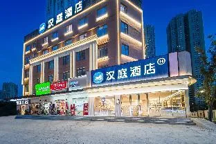 Hanting Hotel Wuhan Hankou Railway Station Xintang Vanke Plaza