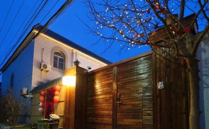 Tiezhu Party Holiday House