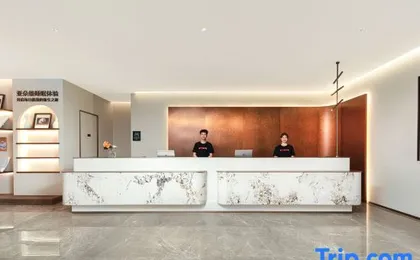 Atour Hotel Hangzhou Xixi Wetland Wen'er West Road