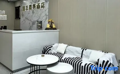 Shanghai Ruifeng Business Hotel