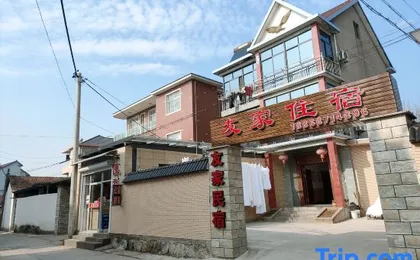 Hangzhou Fuyang Youjia B & B