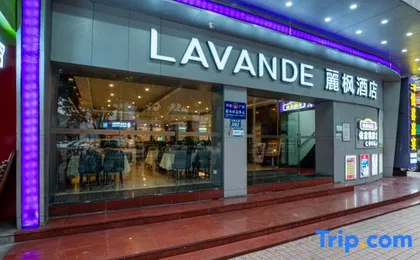 Lavande Hotels (Guangzhou Fangcun Huadiwan)