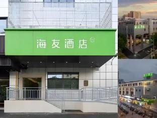Hi Inn Shanghai Xingzhi Road Metro Station