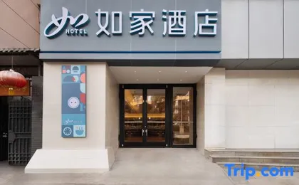 Home Inn.neo (Tianfu Square Branch, South Chunxi Road, Chengdu)