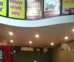 Hotel Surya Palace (Adults only)