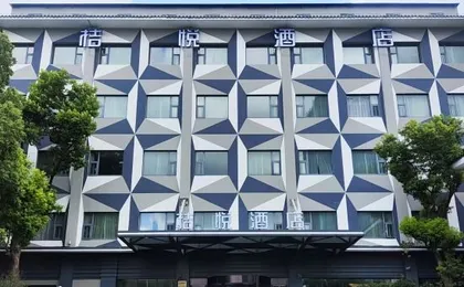 Orange Hotel (Shanghai Hongqiao Airport Cao'an Road)