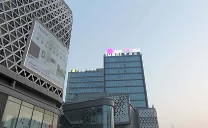 IU Hotel Chongqing Airport T3 Terminal