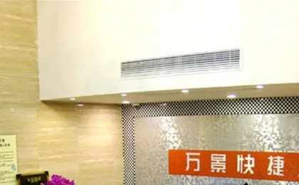 Wanjing Express Hotel