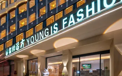 Cat's Distance Hotel (Dali Erhai Park High Speed Rail Station)