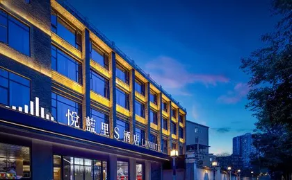 LAN'S Hotel (Kuanzhai Alley, Chengdu)
