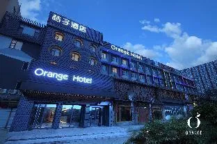 Orange Hotel Beijing Guomao Dawang Road