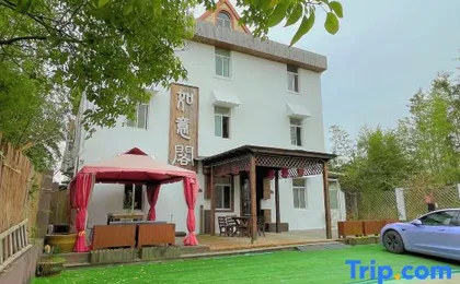 Shanghai RUYIGE homestay