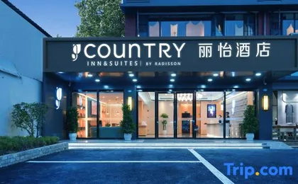 Country Inn & Suites by Radisson Hotel (Chengdu Huizhan Zhongxin Zhonghe Subway Station)