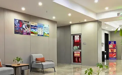 Hangzhou Nuomeihua Business Hotel (Shengtangyang Commercial Complex)