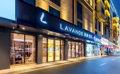 Lavande Hotels Shenzhen North Railway Station Longhua Fushikang