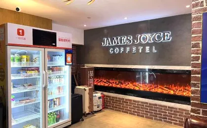 James Joyce Coffetel (Beijing Tian'an men Wangfujing Subway Station)