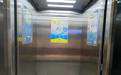 7 Days Hotel Shanghai University