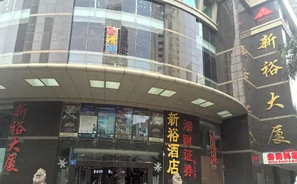 Guangzhou Xingke Apartment Hotel