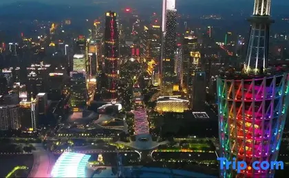 Yimi Hotel (Guangzhou Zhujiang New Town American Consulate)
