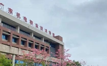 Vienna 3 Best Hotel (Jiangnan Market Julong Subway Station)