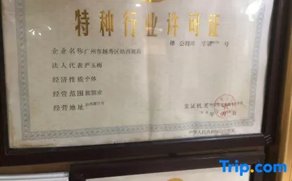 Home Inn Huaxuan Collection Hotel (Guangzhou Railway Station Clocks and Watches City)