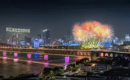Wuhan Nanjing Garden S High-altitude Hotel (Hankou Railway Station Oceanwide CBD Branch)