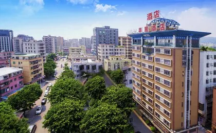 Fengju Business Hotel (Hourui Metro Station, Shenzhen Airport)