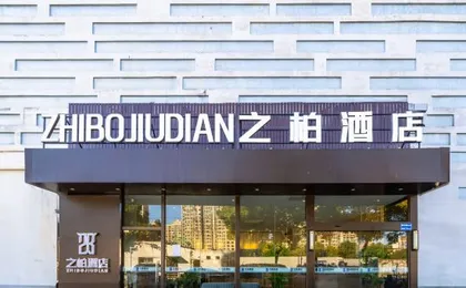 Zhibo Hotel (Shanghai Jiayi Road Subway Station)