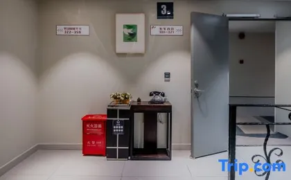 YUNIK Hotel (Shanghai Nanjing East Road Pedestrian Street Subway Station)