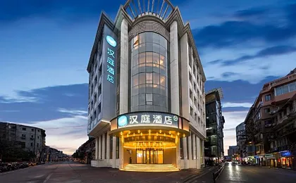 Hanting Hotel Shanghai The Bund Waibaidu Bridge