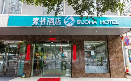 Sucha Hotel Chengdu Hongpailou Station