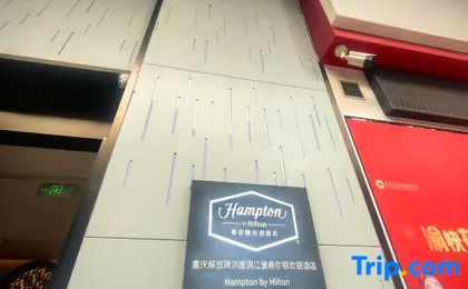 Hampton by Hilton Jiefangbei Hongyadong River View
