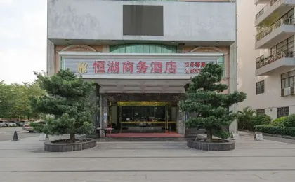 Henghu Business Hotel
