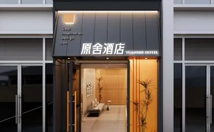 Yuanshe Hotel (Chongqing Central Park Wuyue Plaza)