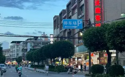 Guangzhou Owl Inn.