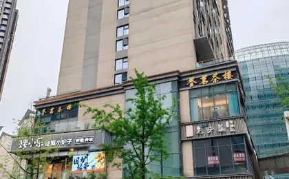 Suyi Cinema Resort Hotel Apartment (Global Harbor Weiran)