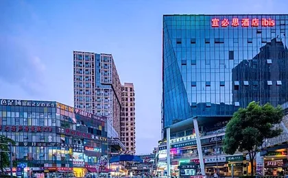 Hi Inn Chengdu High-tech Electronic Technology University