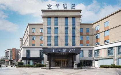 Ji Hotel Shanghai Jiuting Centre