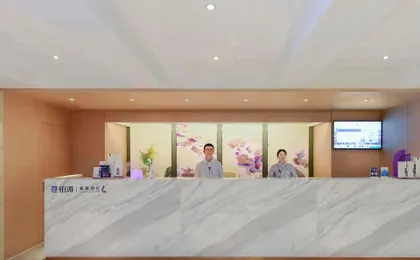 Lavande Hotel Chongqing Nanping Pedestrian Street Convention And Exhibition Center