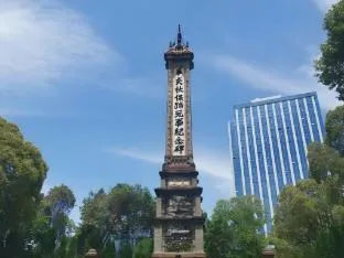 Yijia City Hotel (Chengdu Wuhou Temple, Jinli)