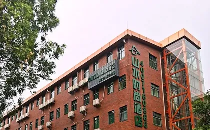 Shanshui Trends Hotel Pazhou Branch
