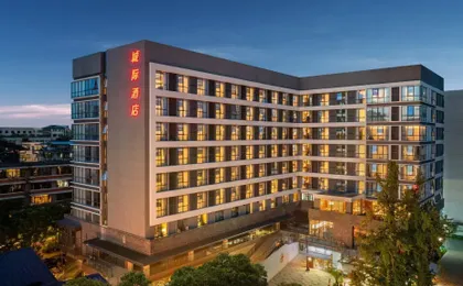 Intercity Hotel Chengdu Kuanzhai Alley