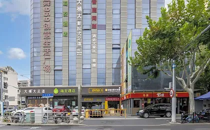 Hi Inn Shanghai Shibei Industrial Park