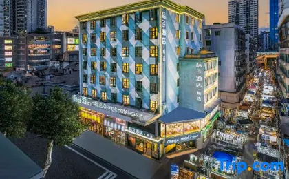 Orange Hotel (Wuhan Jianghan Road Pedestrian Street)