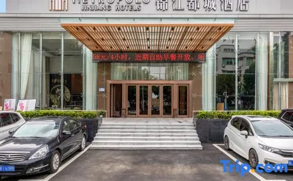 Jinjiang Metropolo Hotel Shenzhen Longgang Central City