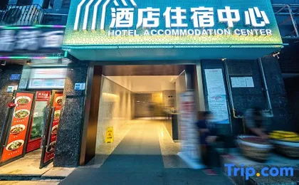 Chongqing Jinyue Bay Hotel（tushuguanditiezhanxinanyiyuandian）
