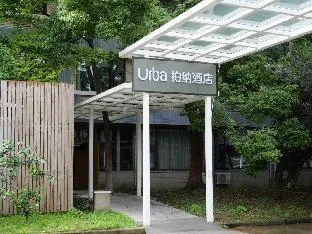 Hangzhou Xiaoshan International Airport Urba Hotel