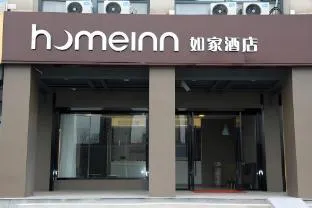 Home Inn Neo Shanghai Pudong Hangtou Metro Station