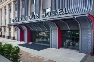 Atour Hotel Chengdu Jinniu Southwest Jiaotong University
