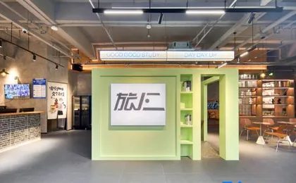 Luxiaoer Youth Hotel (Hangzhou East Railway Station)